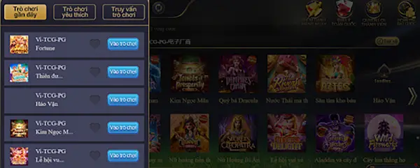 Tính năng thưởng của Fortune