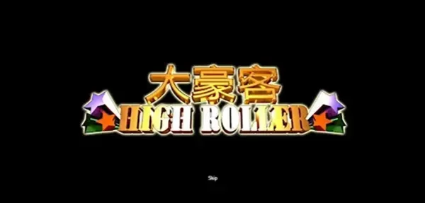 Cách chơi Game Big Hawke