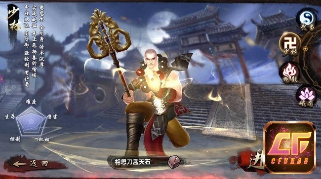 Đồ hoạ tương tự các tựa Game kiếm hiệp khác