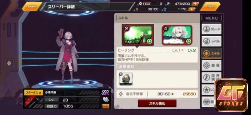 Các game thủ có thể nâng cấp làm cho nhân vật của mình mạnh hơn