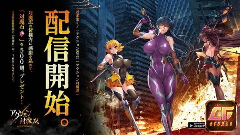 Đồ họa 3D của Action Taimanin đem lại một sân chơi đẹp mắt ấn tượng