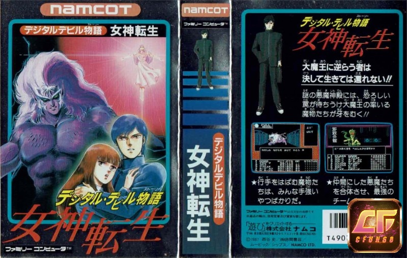 Cốt truyện của game Digital Devil Story: Megami Tensei xoay quanh cuộc phiêu lưu của nhân vật Akemi Nakajima