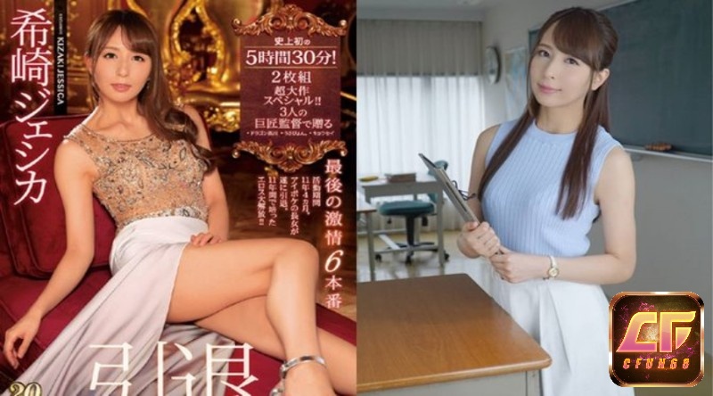 Kizaki Jessica gia nhập làng giải trí năm 2008