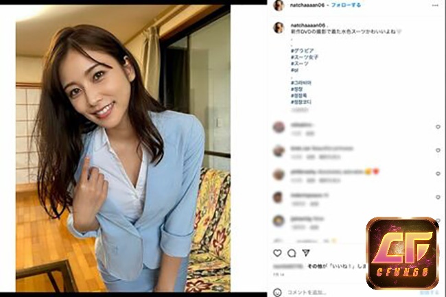Sana có vẻ ngoài xinh đẹp tự nhiên cùng khả năng diễn xuất tài năng