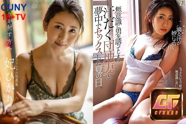 Hikari là diễn viên JAV top đầu của Nhật