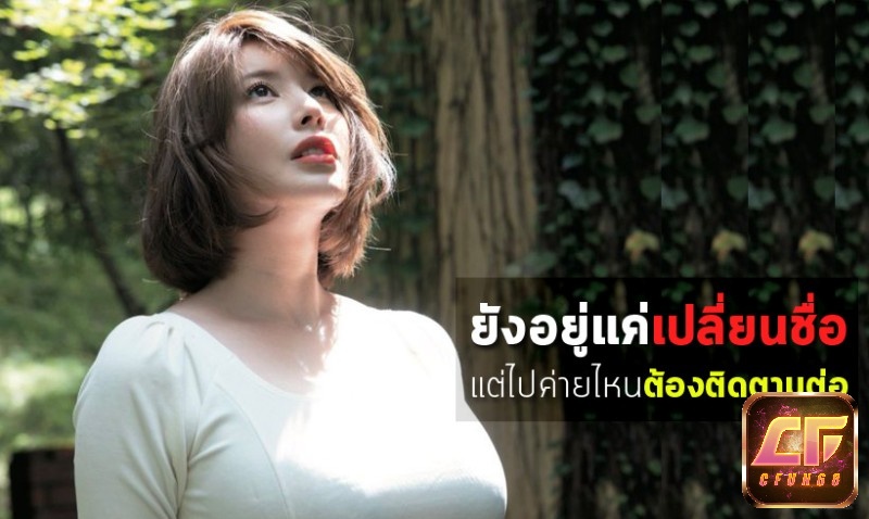 Hikaru Nagi là một diễn viên JAV sở hữu vòng một khủng