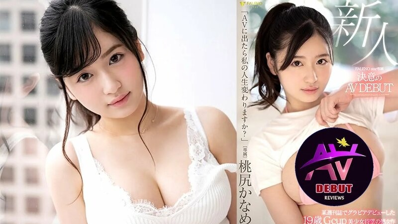 Kaname Momojiri - Mỹ nhân xinh đẹp hàng đầu trong ngành JAV
