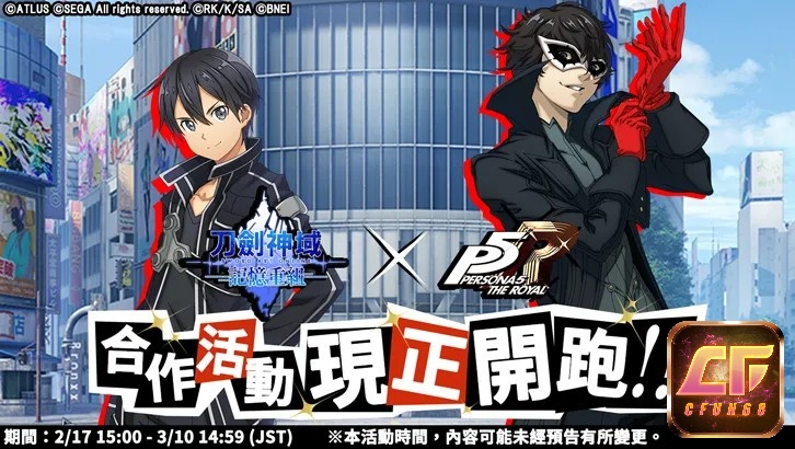 Top game nhập vai trên mobile - Sword Art Online